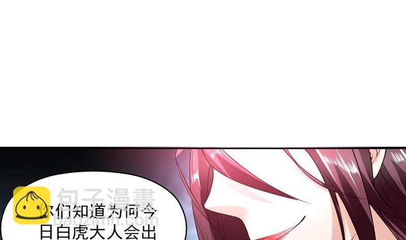 第93话 不见得有多强24