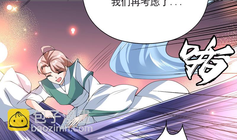 第110话 最恶毒之阵12