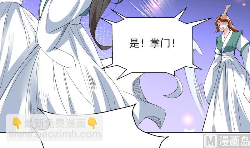 第110话 最恶毒之阵14