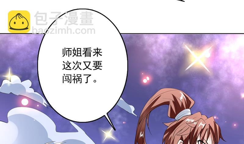 第110话 最恶毒之阵16