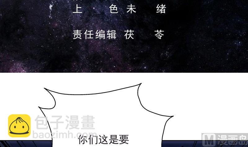 第110话 最恶毒之阵2