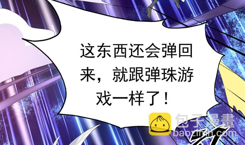 第110话 最恶毒之阵36