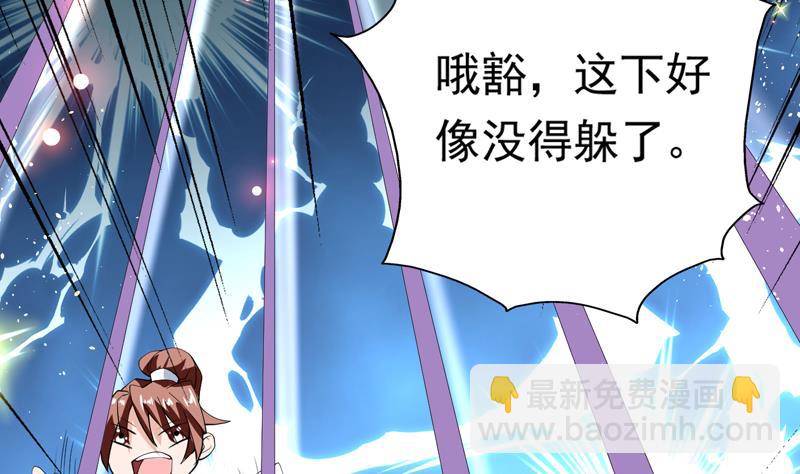 第110话 最恶毒之阵40