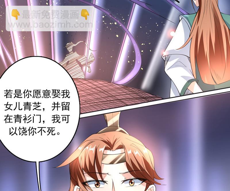 第110话 最恶毒之阵43