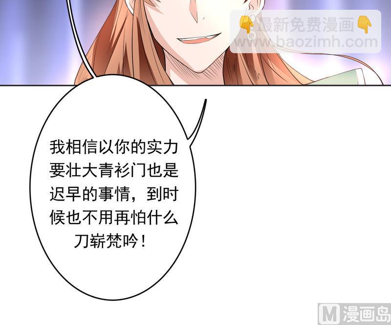 第110话 最恶毒之阵44