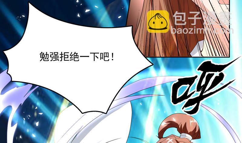 第111话 混世魔王威武16