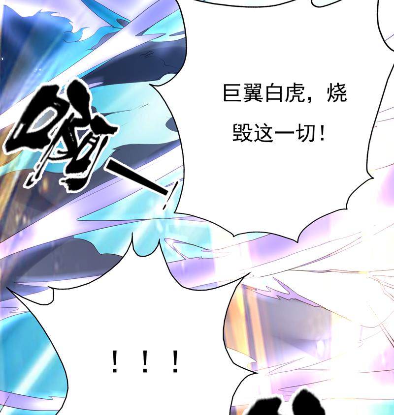 第111话 混世魔王威武19