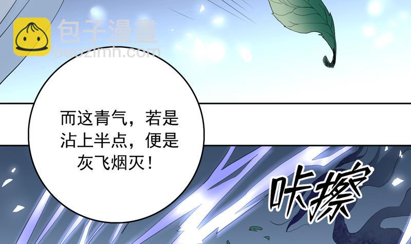 第111话 混世魔王威武2