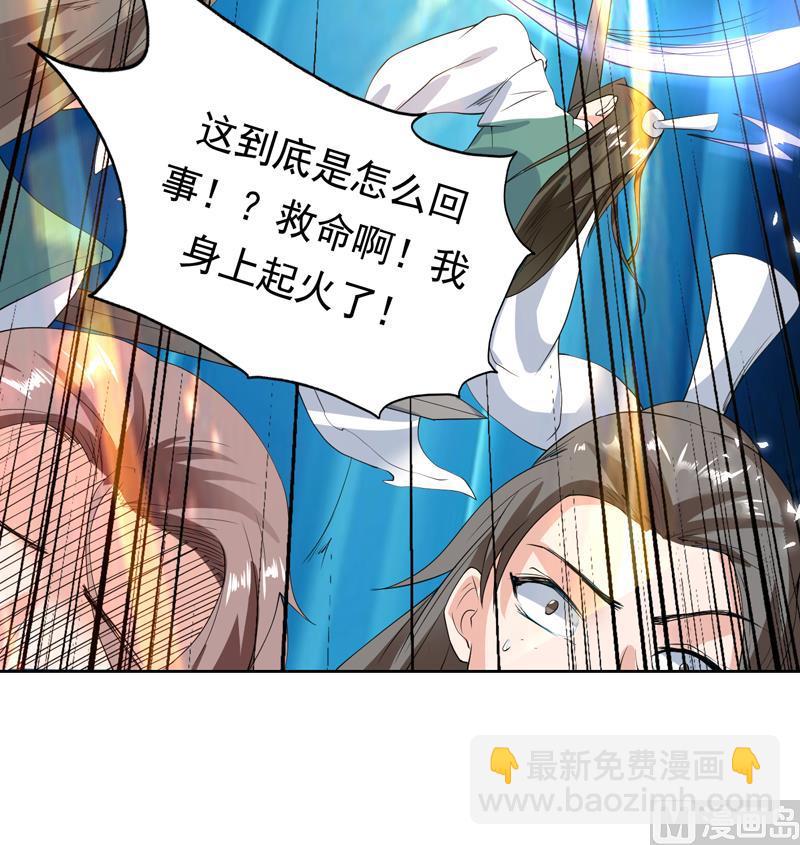 第111话 混世魔王威武21
