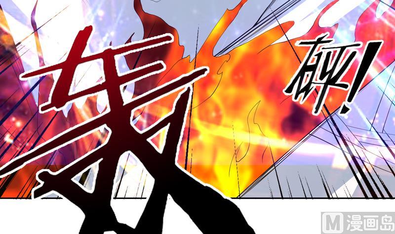 第111话 混世魔王威武24