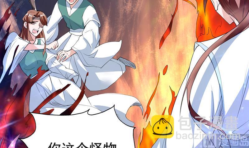 第111话 混世魔王威武30