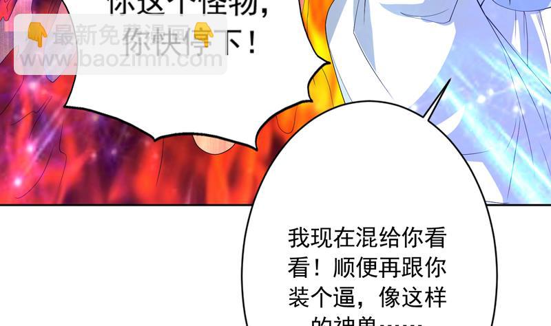 第111话 混世魔王威武31