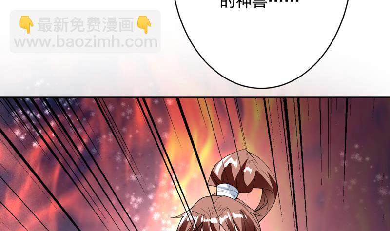 第111话 混世魔王威武32