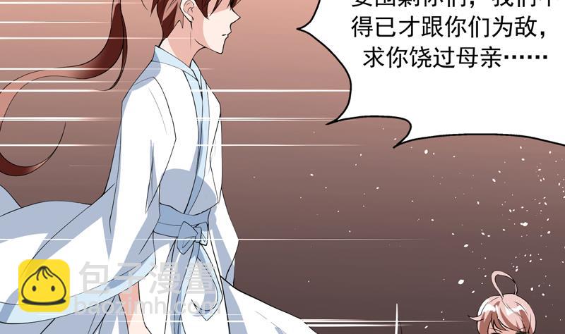 第111话 混世魔王威武38