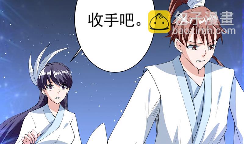 第111话 混世魔王威武41