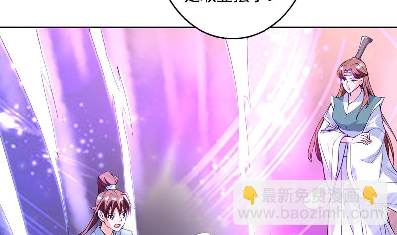 第111话 混世魔王威武5