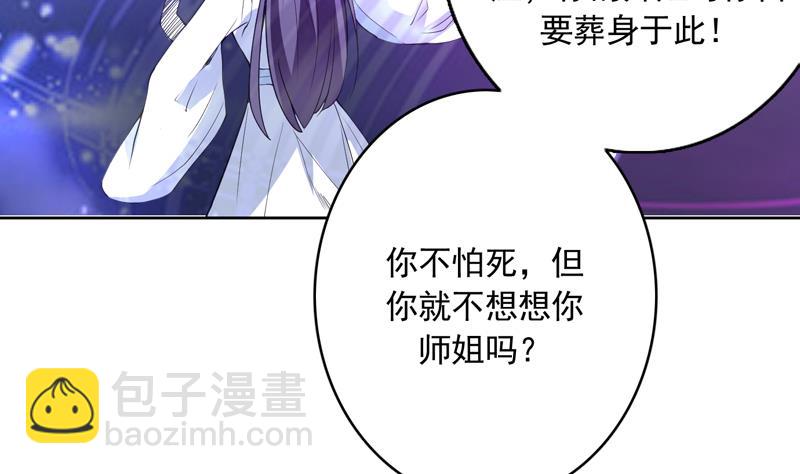 第111话 混世魔王威武7
