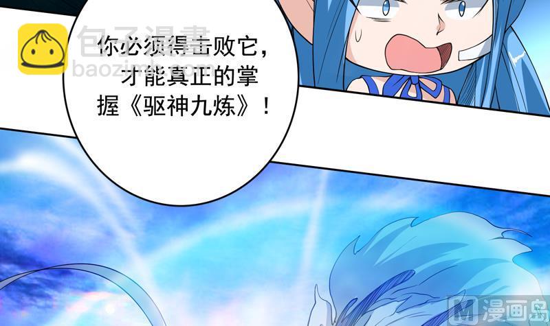第125话 卧槽又是鲸吞12