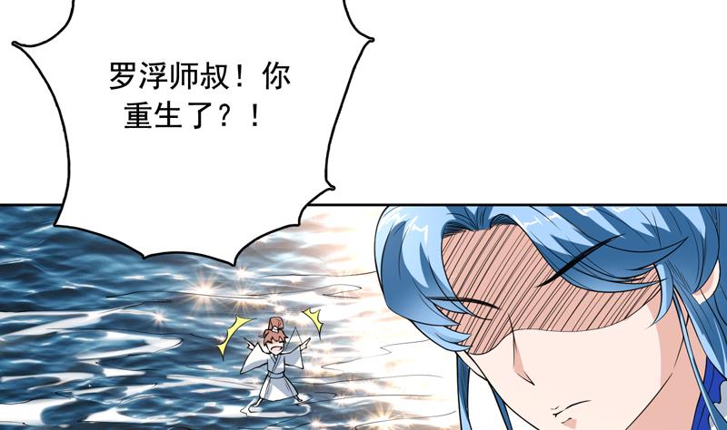 第125话 卧槽又是鲸吞4