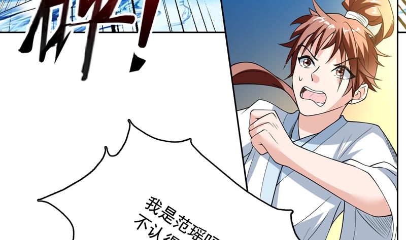 第125话 卧槽又是鲸吞8