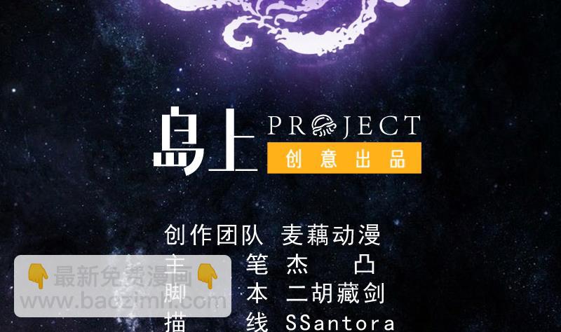 第126话 师姐被抢走了1