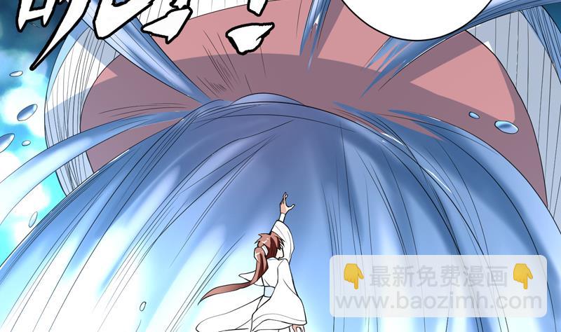 第126话 师姐被抢走了10