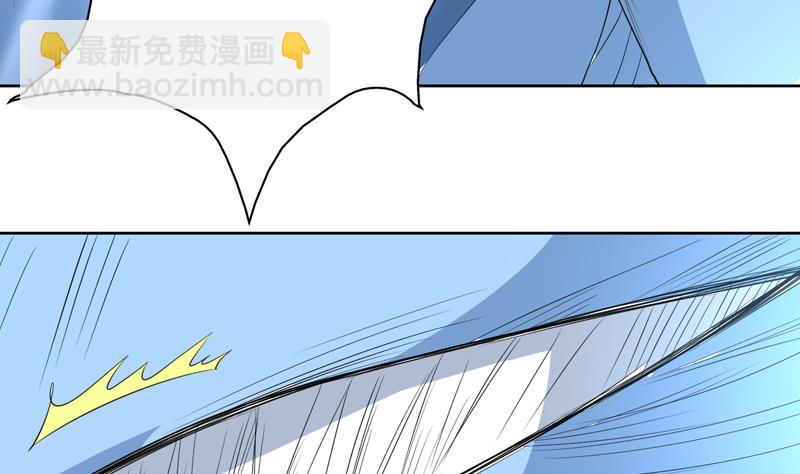 第126话 师姐被抢走了12