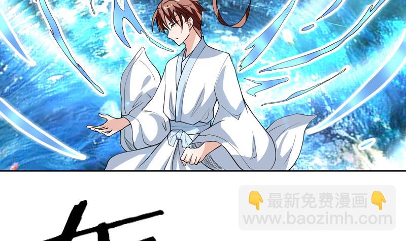 第126话 师姐被抢走了16