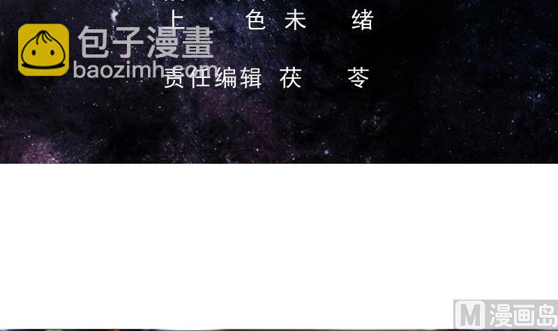 第126话 师姐被抢走了2