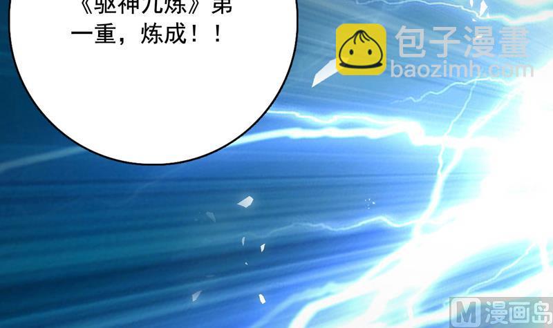 第126话 师姐被抢走了20