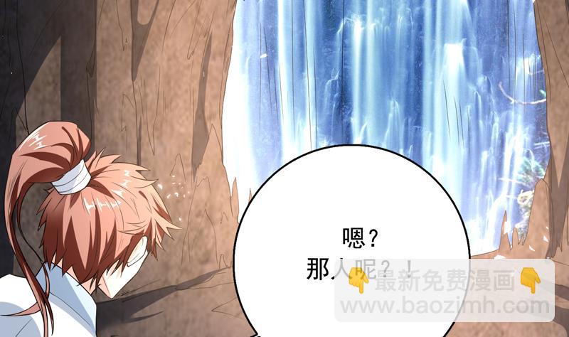 第126话 师姐被抢走了25
