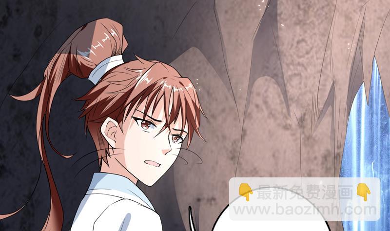 第126话 师姐被抢走了27