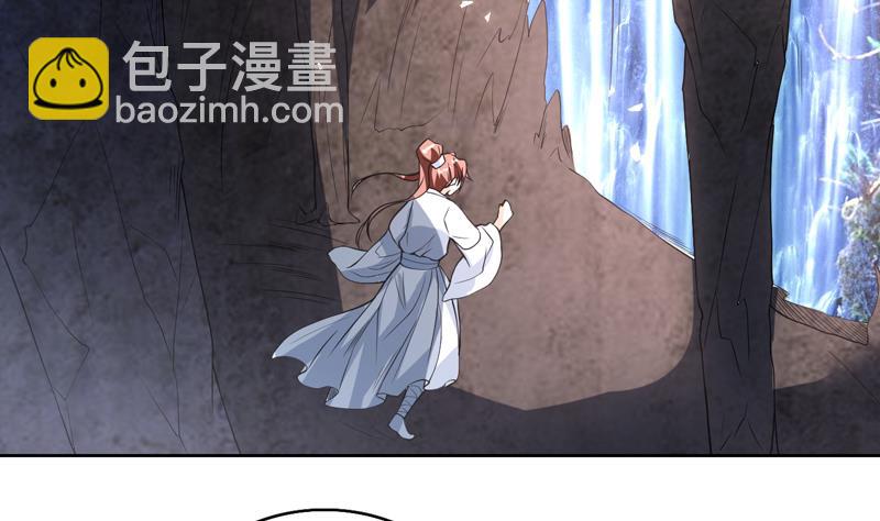 第126话 师姐被抢走了30