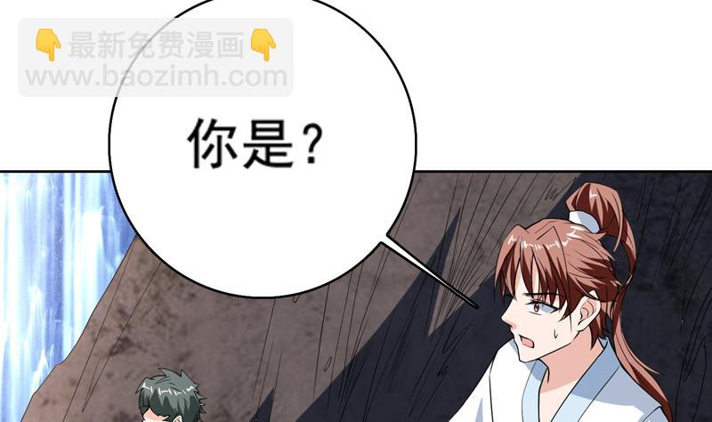 第126话 师姐被抢走了31
