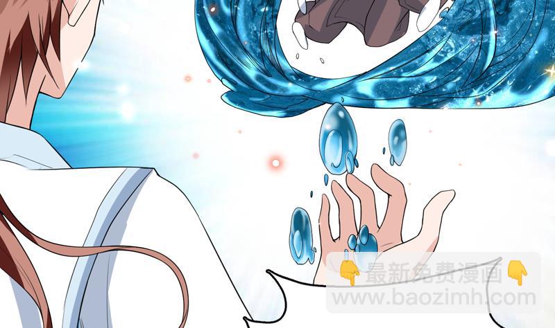 第126话 师姐被抢走了42