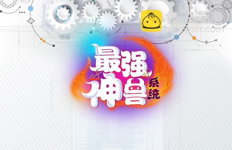 第126话 师姐被抢走了52