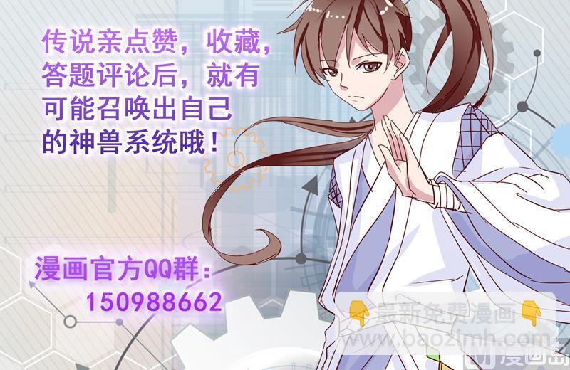 第126话 师姐被抢走了54