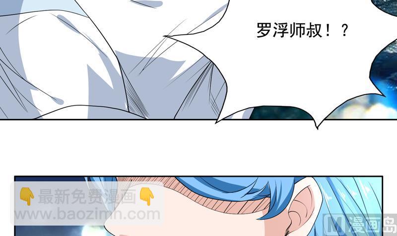 第126话 师姐被抢走了8