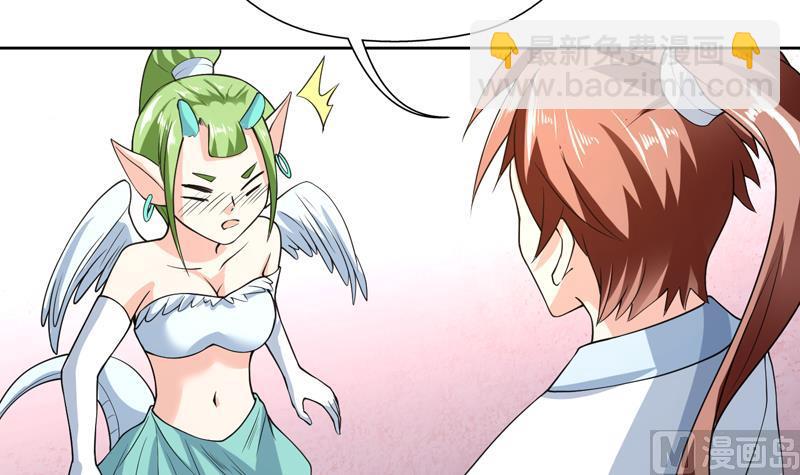 第151话 族里最美的她12