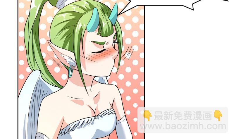 第151话 族里最美的她14