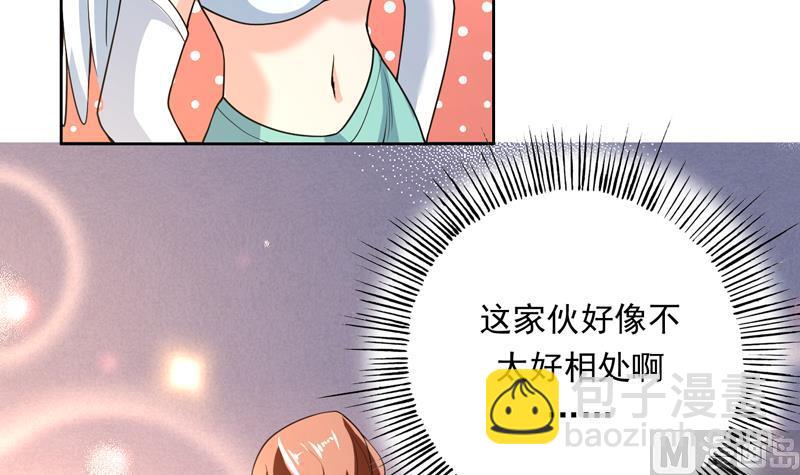 第151话 族里最美的她15