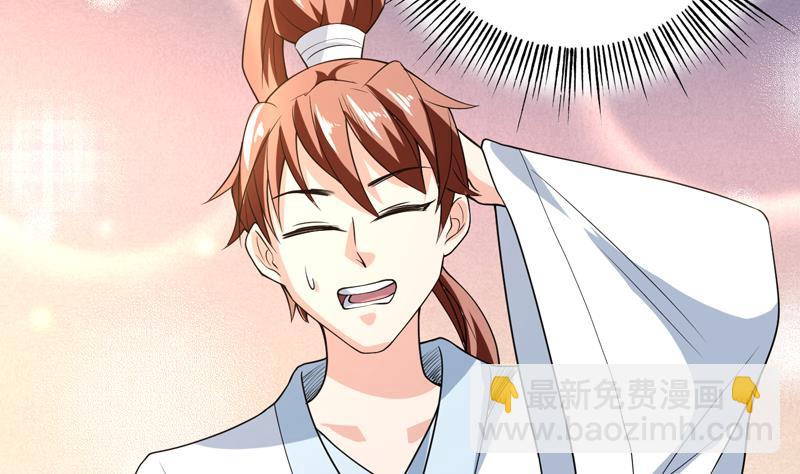 第151话 族里最美的她16