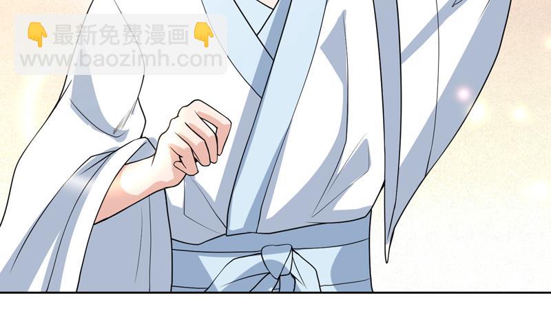 第151话 族里最美的她17