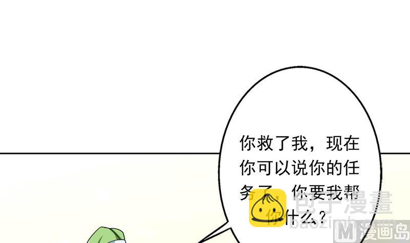 第151话 族里最美的她18
