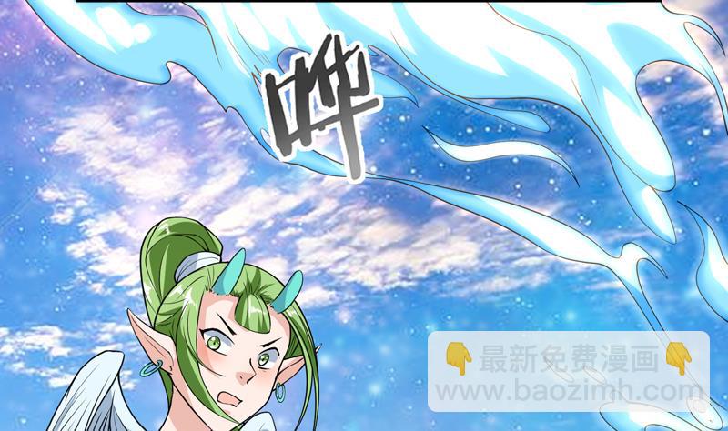 第151话 族里最美的她2