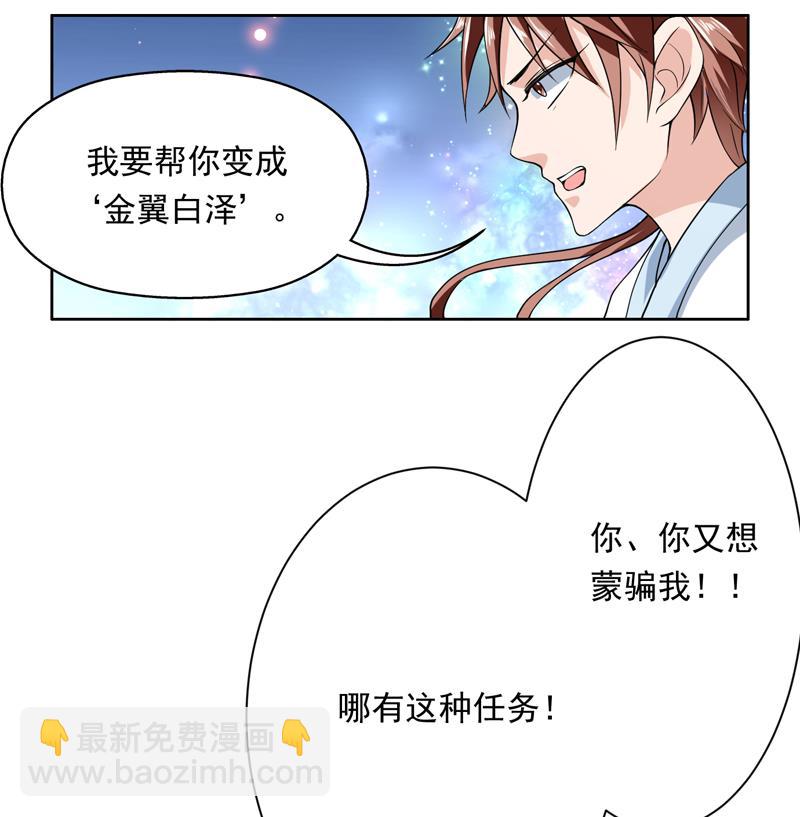 第151话 族里最美的她20
