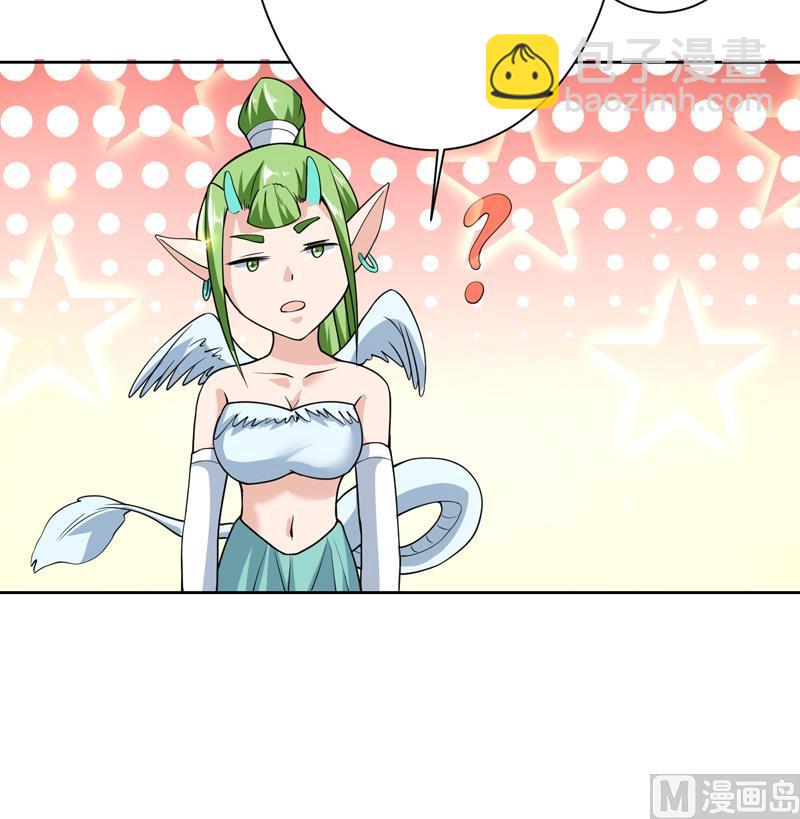 第151话 族里最美的她21