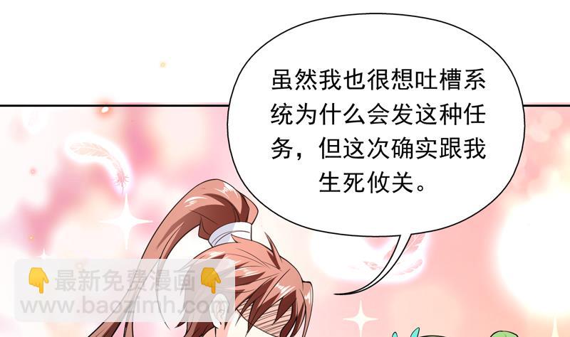 第151话 族里最美的她22