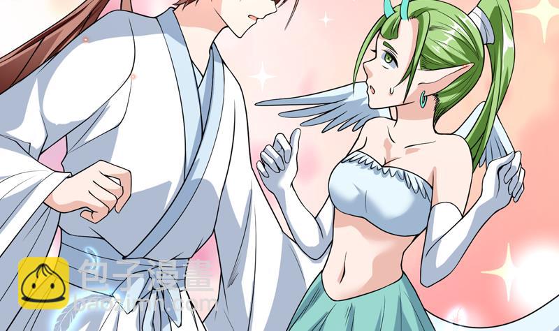 第151话 族里最美的她23