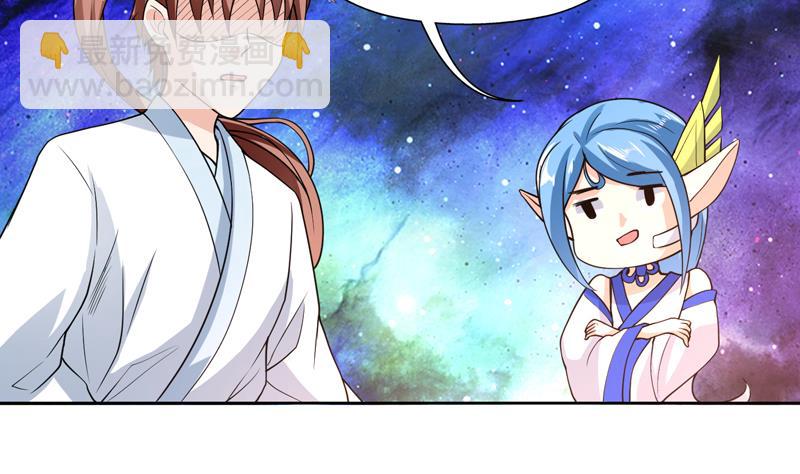 第151话 族里最美的她29